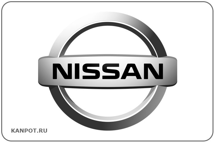 Nissan. Знаменитый бренд Nissan. Знаменитый бренд